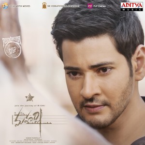 ดาวน์โหลดและฟังเพลง Idhe Kadha Nee Katha พร้อมเนื้อเพลงจาก Vijay Prakash
