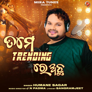 Album Tame Trending Re Achha oleh Humane Sagar