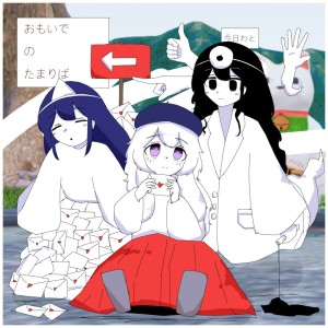Listen to 廃病院 (feat. ナースロボ_タイプT) song with lyrics from 今日わと
