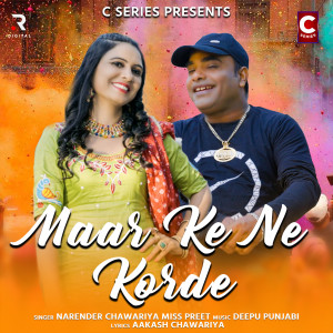 Album Maar Ke Ne Korde from Narender Chawariya