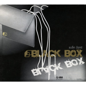 收聽อีนี่ไนน์的อยากได้ตุ๊กตา歌詞歌曲