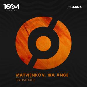 ดาวน์โหลดและฟังเพลง Prometage (Original Mix) พร้อมเนื้อเพลงจาก Matvienkov