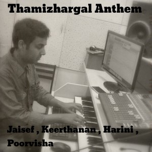 Harini的專輯Thamizhargal Anthem