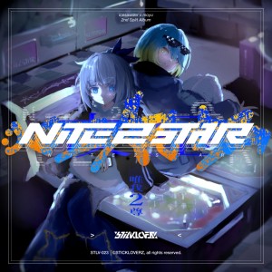 Listen to NITE 2 STAR song with lyrics from icesawder