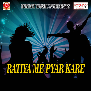 Listen to Ratiya Me Pyar Kare song with lyrics from Munna Lal Yadav