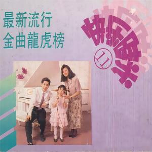 Dengarkan lagu 梦不到你 nyanyian 毛宁 dengan lirik
