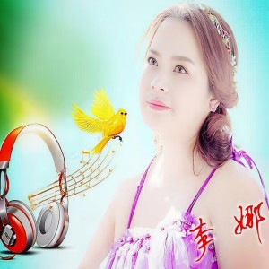 收聽美夢李娜的我陪你好不好歌詞歌曲