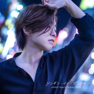 收聽トシキ的Rifujin Universe (feat. Kouhei)歌詞歌曲