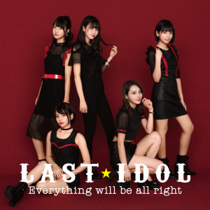 Last Idol的專輯Everything Will Be All Right