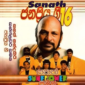 Listen to Pemathura Hengum song with lyrics from Ajantha Ranasinghe