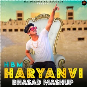 ดาวน์โหลดและฟังเพลง Haryanvi Bhasad Mashup(H.B.M) พร้อมเนื้อเพลงจาก Haiderpuriya