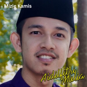 Mizie Kamis的專輯Aidilfitri Mulia