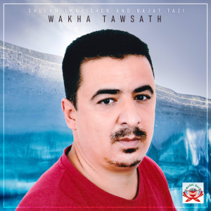 收听Sallam Imazighen的Wakha Tawsath歌词歌曲