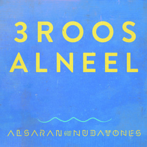 Alsarah & The Nubatones的專輯3roos Elneel