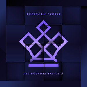 Album QUEENDOM PUZZLE ALL-ROUNDER BATTLE 2 oleh 퀸덤퍼즐 (QUEENDOM PUZZLE)