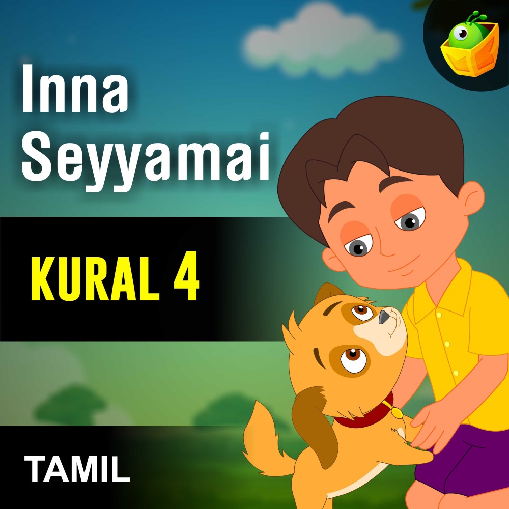 Inna Seyyamai Kural 4