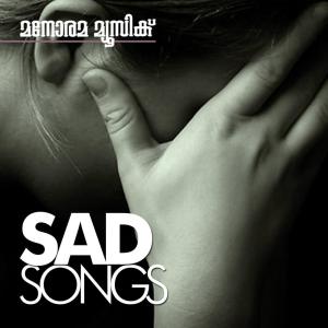 ดาวน์โหลดและฟังเพลง Amma Urangunnu พร้อมเนื้อเพลงจาก Sudeep