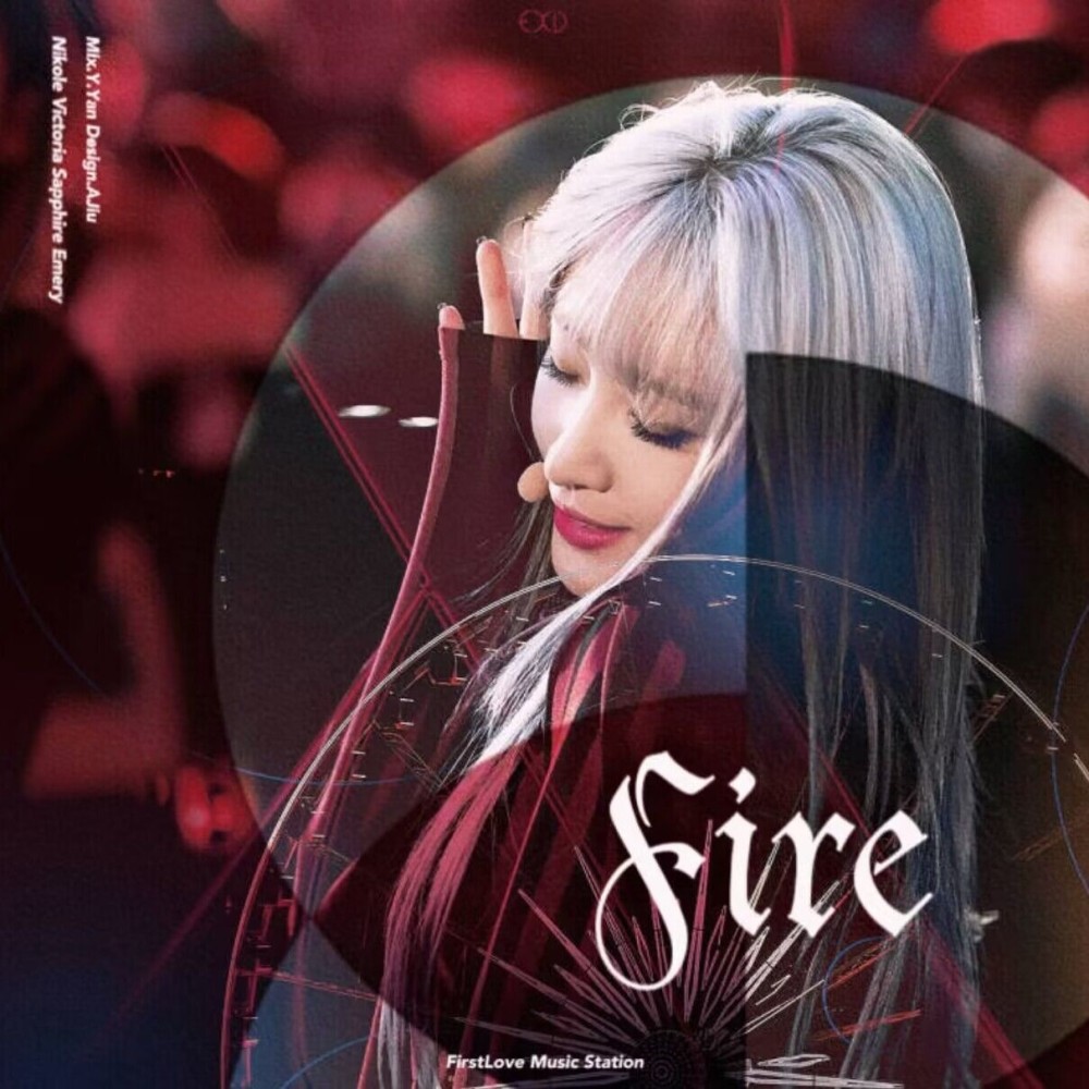 FIRE (cover: EXID) (完整版)
