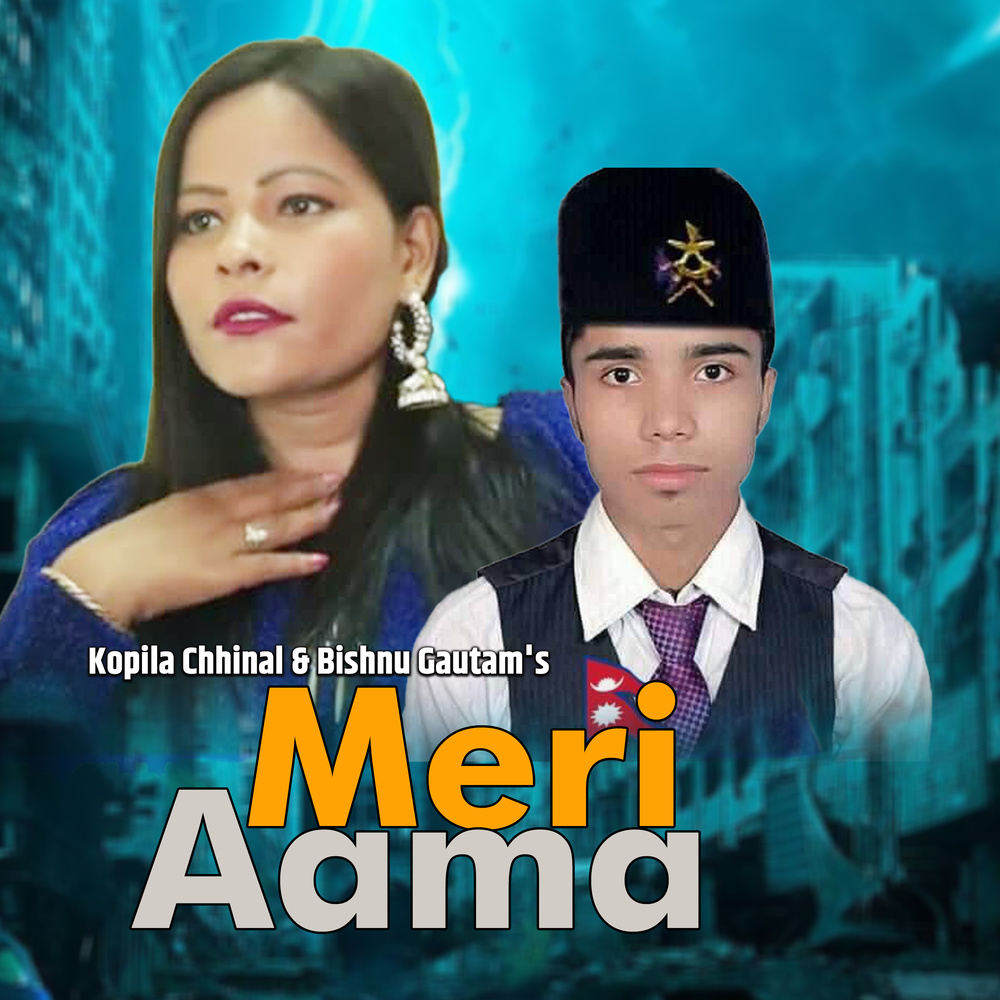 meri aama