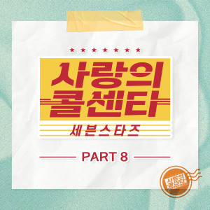 收聽Nam Seung Min的잠깐만 (MR)歌詞歌曲