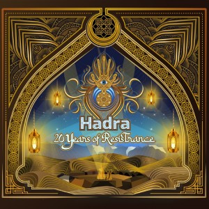 收听Itchy Poopzkid的Bis Repetita Placent歌词歌曲