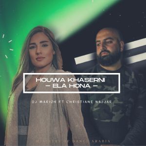 Album Houwa Khaserni (Ela Hona) from 