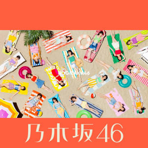 乃木坂46的專輯sukitoiunowarockdaze (Special Edition)