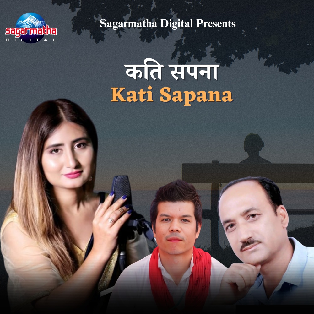 Kati Sapana