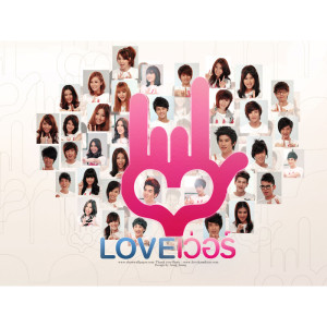 ดาวน์โหลดและฟังเพลง ว้าวุ่น (เพลงประกอบ ภ.บางกอกกังฟู) พร้อมเนื้อเพลงจาก Keaw ( Faye Fang Keaw )