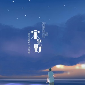 default album img