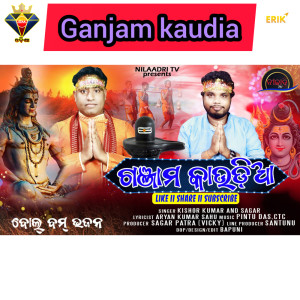 Kishore Kumar的專輯Ganjam Kaudia