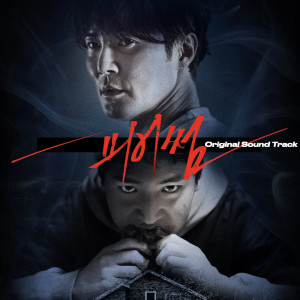 ดาวน์โหลดและฟังเพลง Breath (Feat. Layma) พร้อมเนื้อเพลงจาก Layma
