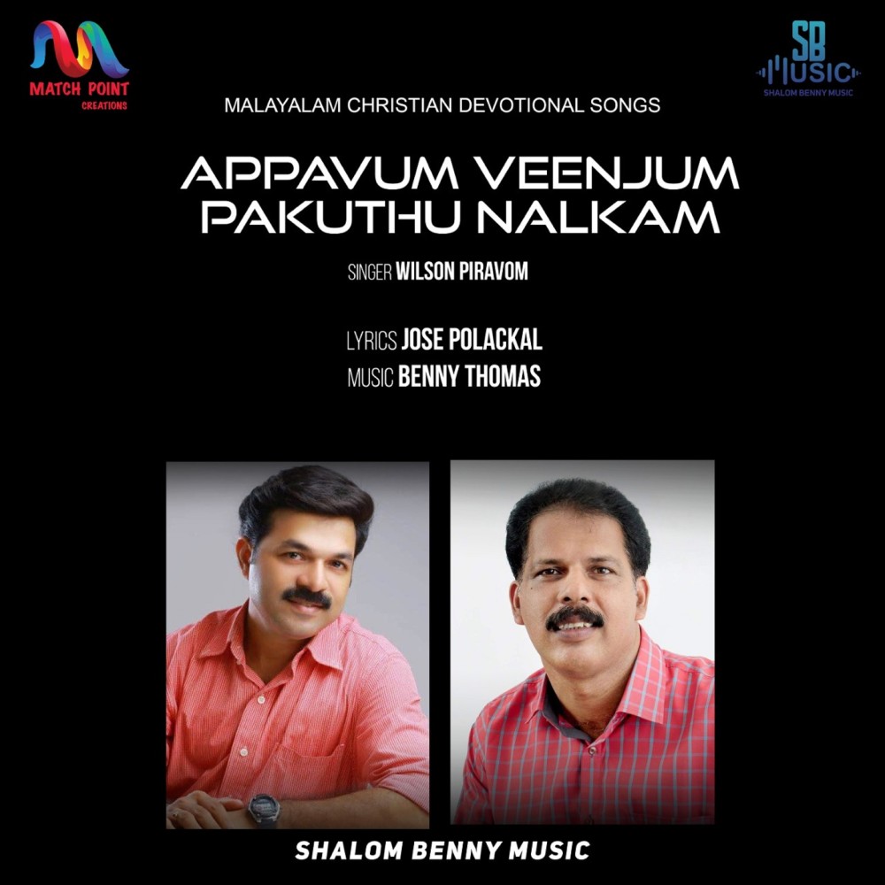 Appavum Veenjum Pakuthunalkam