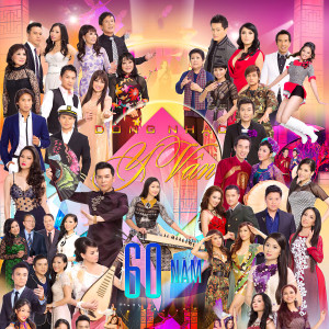 ดาวน์โหลดและฟังเพลง Một ngày không có anh พร้อมเนื้อเพลงจาก Hong Diem