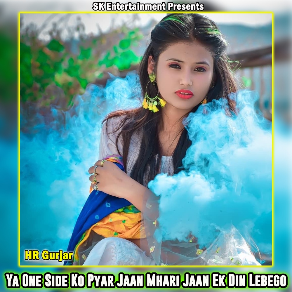 Ya One Side Ko Pyar Jaan Mhari Jaan Ek Din Lebego