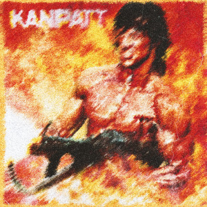 ดาวน์โหลดและฟังเพลง Kanpatt (Explicit) พร้อมเนื้อเพลงจาก Adil