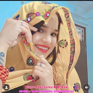 收聽Raju Koliwada的Janu Sapna M Mt Aaw歌詞歌曲