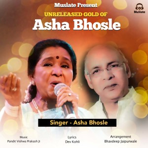 Asha Bhosle的專輯Unreleased Gold of Asha Bhosle