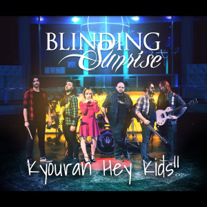 Blinding Sunrise的专辑Kyouran Hey Kids!! (Cover)