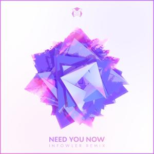 อัลบัม Need You Now (Infowler Remix) ศิลปิน Marcix
