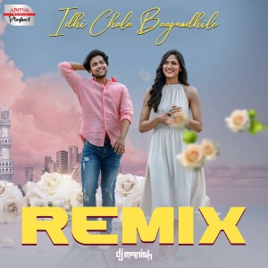 Album Idhi Chala Baagundhi Le Remix (From "Sehari") oleh Prashanth R Vihari