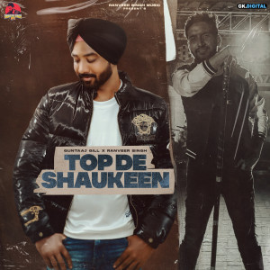 ดาวน์โหลดและฟังเพลง Top De Shaukeen พร้อมเนื้อเพลงจาก Ranveer Singh