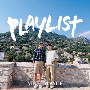 Listen to 다시 또 널 사랑하게 되었네 (Falling in love again) song with lyrics from MeloMance