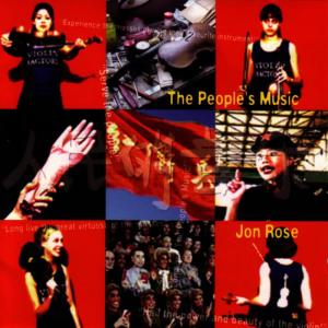 Jon Rose的專輯The People's Music
