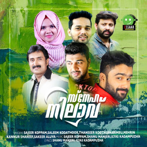 Dengarkan Kottaram kettanam lagu dari Thanseer Koothuparamba dengan lirik