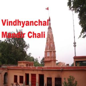 Listen to Maiyya Tere Charno Mein song with lyrics from Geetanjali Maurya