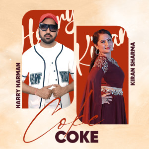 收聽Harry Harman的Coke歌詞歌曲