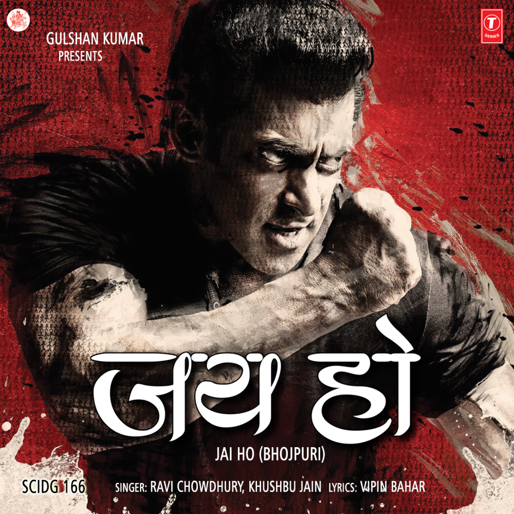 Tohar Naina Bade