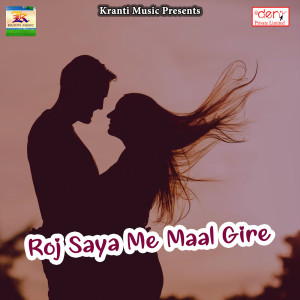 Listen to Kandhwa Par Bahangi Lachkela song with lyrics from Radha Ragini