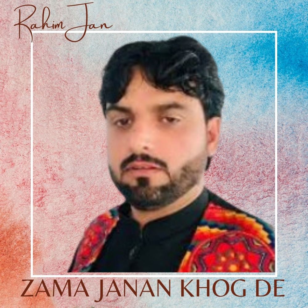 Zama Janan Khog De